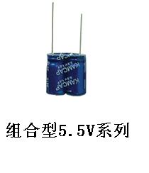 供应厂家直销-法拉电容 超级电容器 组合型5.5V-0.1F