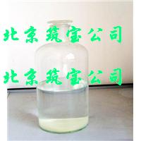 北京防锈剂供应商